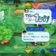 Illustration for article titled Nintendo Created a Penis-Drawing Inferno